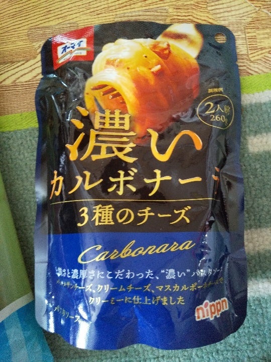 オーマイ 濃いカルボナーラ ２６０ｇ（日本製粉）の口コミ・レビュー、評価点数 | ものログ