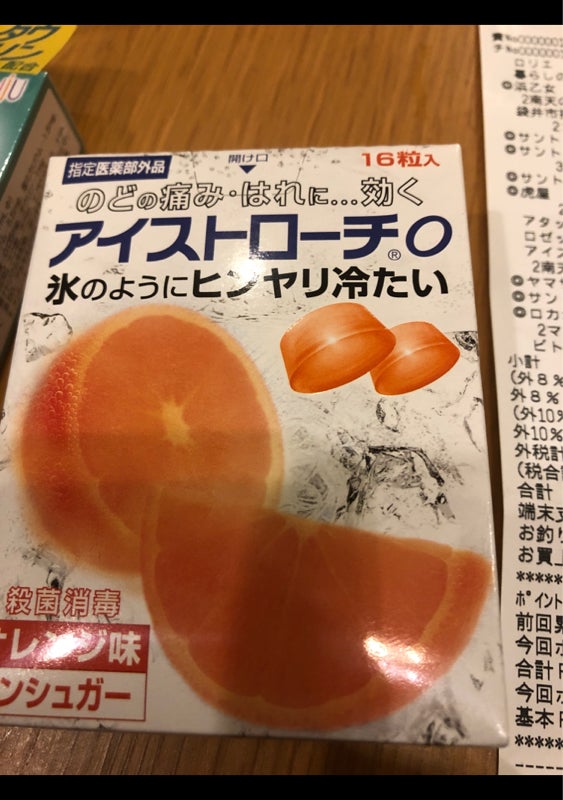 楽天市場 アイストローチA 16粒 日本臓器製薬 アイストロ-チリンゴ16ツブ idvn.com.vn