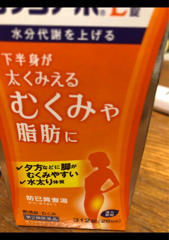 日本未入荷 クラシエ コッコアポL ３１２錠×１０個セット fucoa.cl