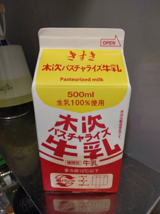 木次 パスチャライズ牛乳 パック ５００ｍｌ（木次乳業）の口コミ・レビュー、評価点数 | ものログ