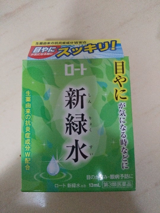 237円 公式ショップ 第3類医薬品 ロート新緑水b 13ml