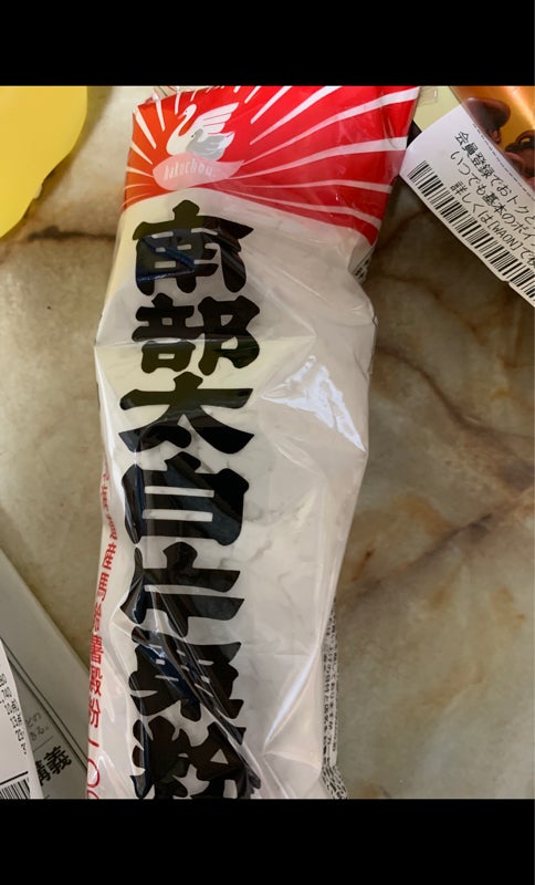 白鳥印 南部太白片栗粉 ２００ｇ（西日本食品工業）の口コミ・レビュー、評価点数 | ものログ