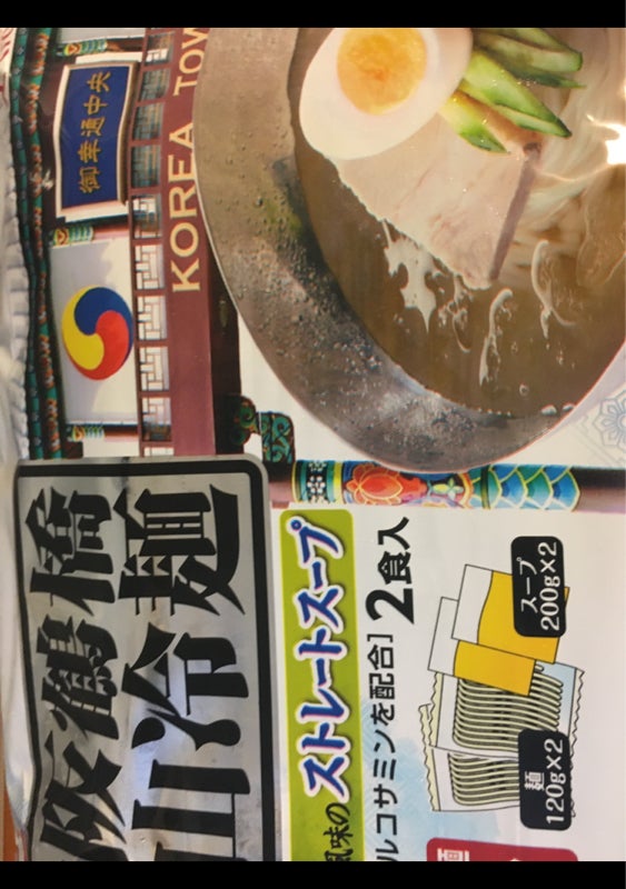 徳山物産 大阪鶴橋徳山冷麺 ６４０ｇ（徳山物産）の口コミ・レビュー、評価点数 | ものログ