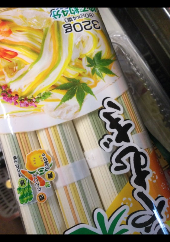 2581円 【新作入荷!!】 五木食品 彩菜ひやむぎ 320g×20袋入×2ケース