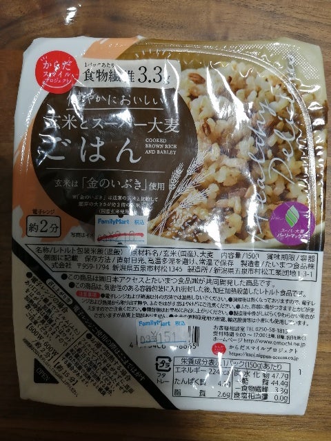 日本アクセス　ものログ　玄米とスーパー大麦ごはん　１５０ｇ（日本アクセス）の口コミ・評判、評価点数
