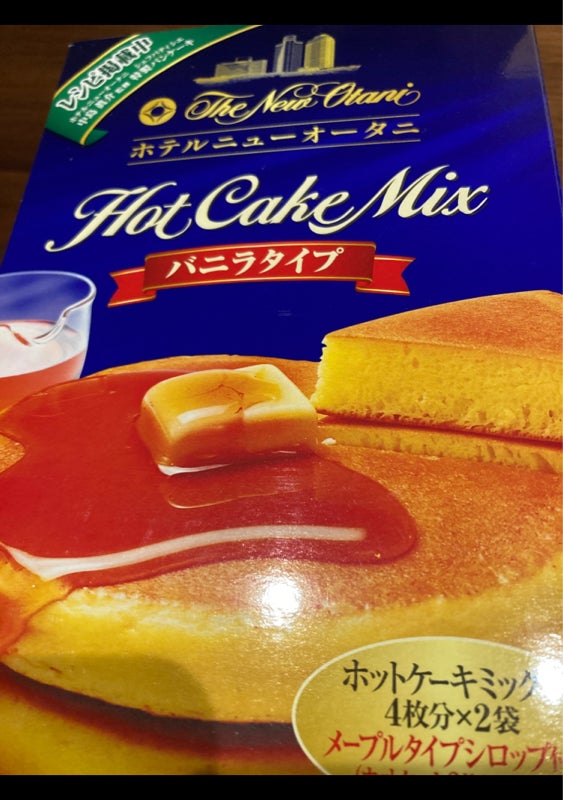 充実の品 永谷園 ×20個セット ニューオータニホットケーキMIX 製菓・製パン材料