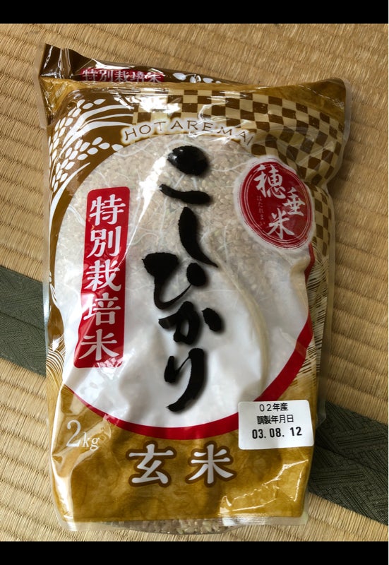 穂垂米こしひかり玄米　瑞穂　特別栽培米　２ｋｇ（瑞穂糧穀）の口コミ・評判、評価点数　ものログ