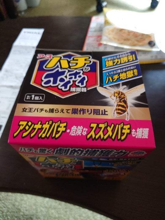 日本最大級の品揃え アース製薬 ハチがホイホイ