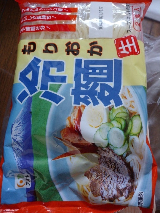買い物 青木 アオキ 生 冷麺 白 160g