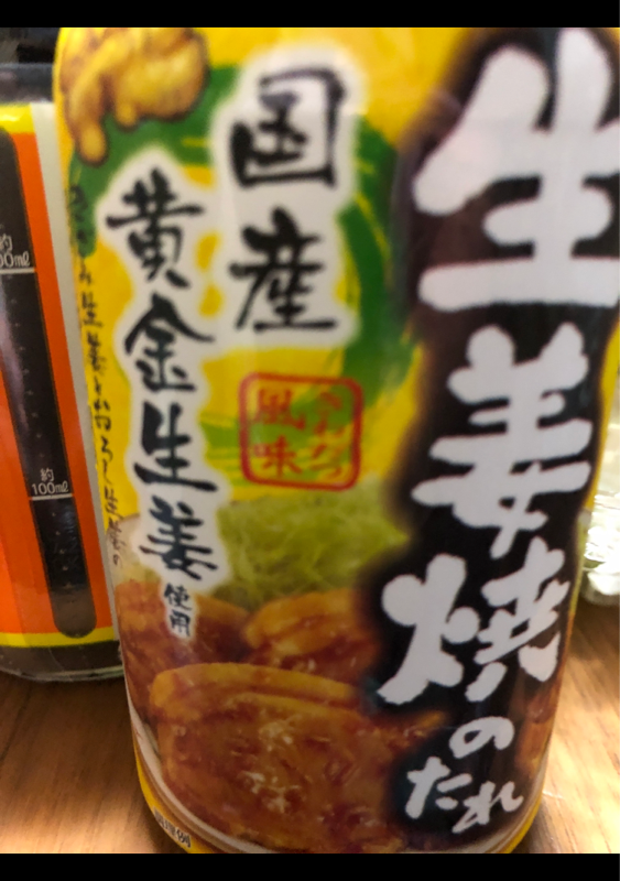 7004円 日本最級 ダイショー あらびき生姜焼きのたれ 2kg×6