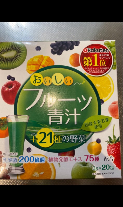 ユーワ おいしいフルーツ青汁 ２０包（ユーワ）の口コミ・レビュー、評価点数 | ものログ
