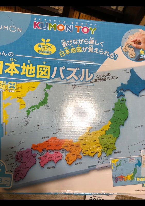 くもんの日本地図パズル ＰＮ−３０の口コミ・レビュー、評価点数 | ものログ