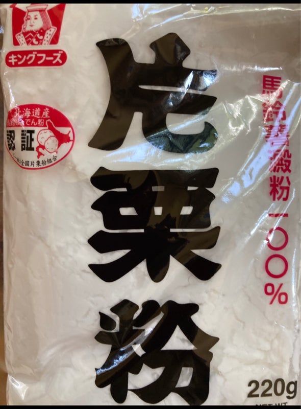 キング 北海道産片栗粉 チャック付 ２２０ｇ（キングフーズ）の口コミ・評判、評価点数 ものログ