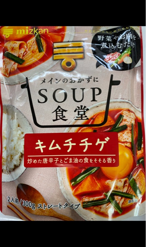 7月11日 月 モランボン キムチチゲ用スープ 熟成濃厚 1時59分まで全品対象エントリー購入でポイント5倍