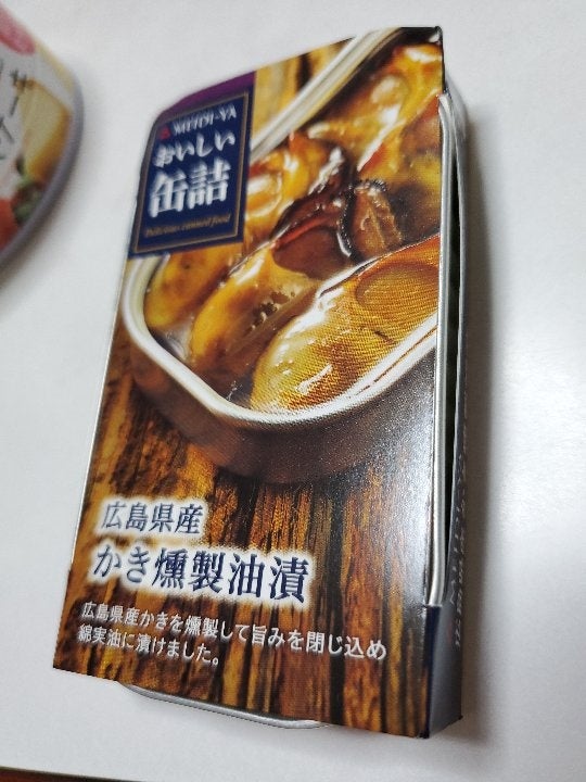 おいしい缶詰　明治屋　広島県産かき燻製油漬　７０ｇ（明治屋）の口コミ・評判、評価点数　ものログ