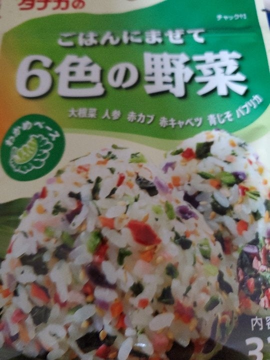 田中食品 ごはんにまぜて ６色の野菜 ３３ｇ（田中食品）の口コミ・レビュー、評価点数 | ものログ