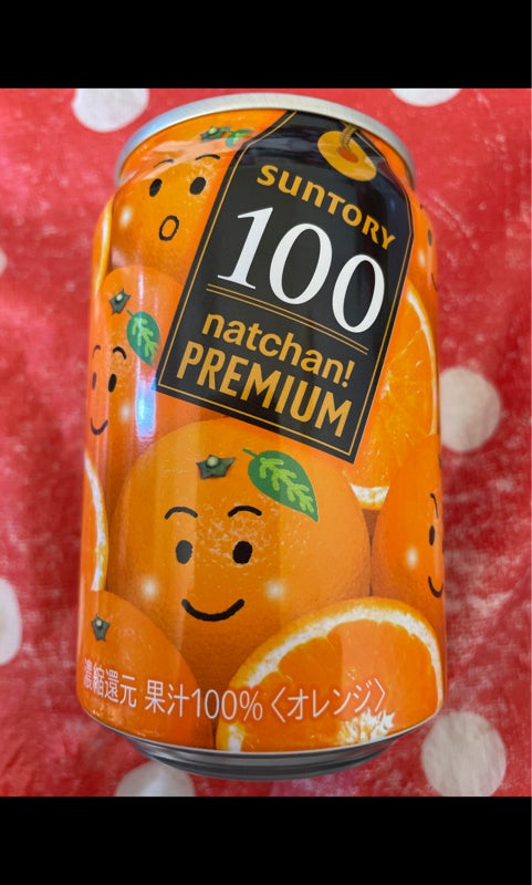 サントリー ジュース １００％オレンジ ２８０ｇ（サントリー）の 