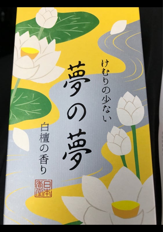 日本香堂 夢の夢 白檀の香り バラ詰 １００ｇ（日本香堂）の口コミ・レビュー、評価点数 | ものログ