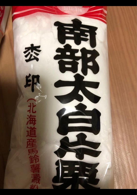 白鳥印 南部太白片栗粉 ２００ｇ（西日本食品工業）の口コミ・レビュー、評価点数 | ものログ