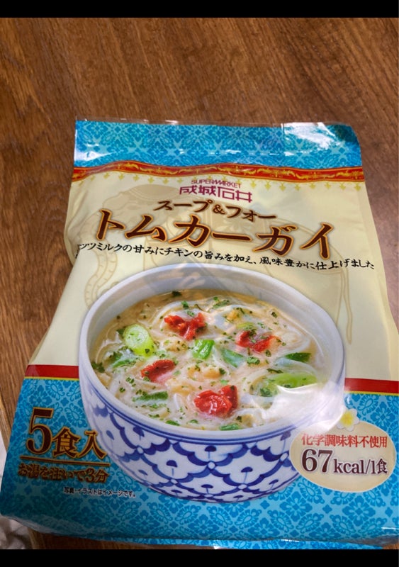153円 品質保証 成城石井 スープamp;フォー チゲ 5食