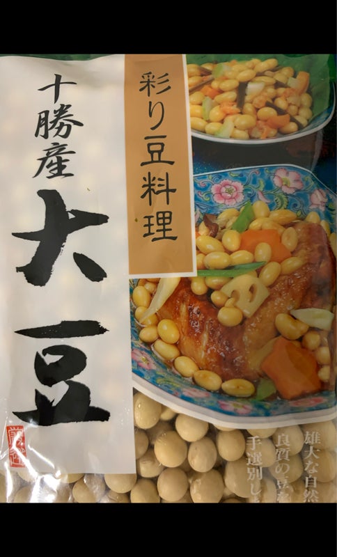 アサヒ 十勝産大豆 ＮＳ ２５０ｇ（アサヒ物産）の口コミ・レビュー、評価点数  ものログ