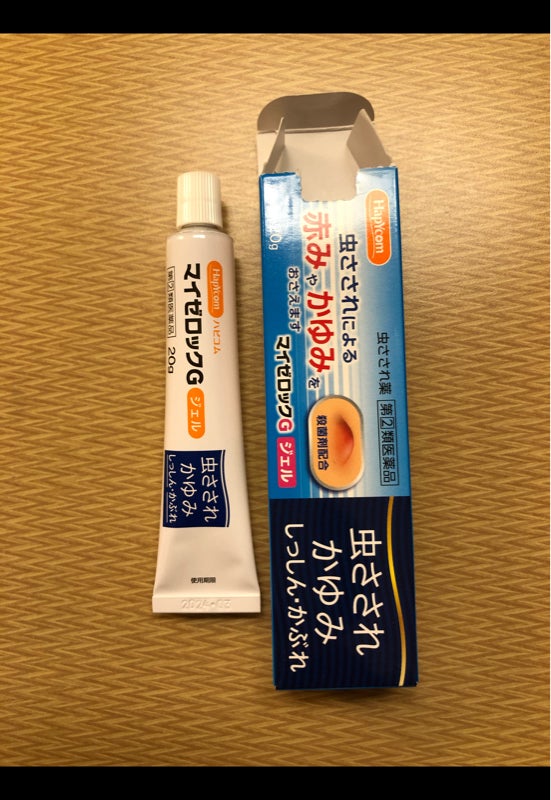 奥田製薬　ハピコム　マニューバEX11　ゲル　(20g)　かゆみ・虫さされ　　送料無料