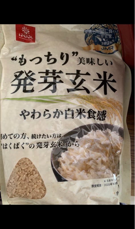 はくばく もっちり美味しい発芽玄米 １ｋｇ（はくばく）の口コミ・レビュー、評価点数 | ものログ