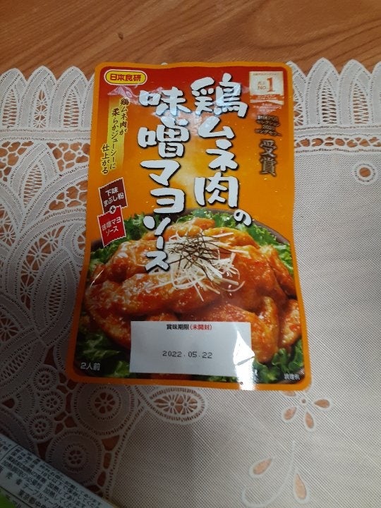 日本食研 鶏ムネ肉の味噌マヨソース １００ｇ（日本食研）の口コミ・レビュー、評価点数 | ものログ