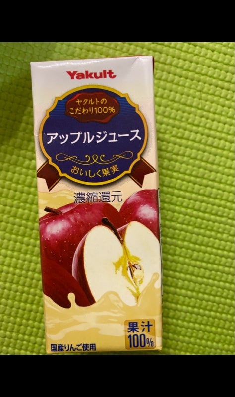 Yakult ヤクルト アップルジュース りんごジュース 果汁100% 国産 - 酒