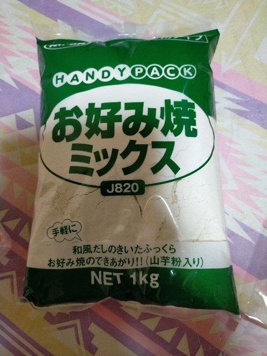ニップン ＨＰ お好み焼ミックス １ｋｇ（日本製粉）の口コミ・レビュー、評価点数 | ものログ
