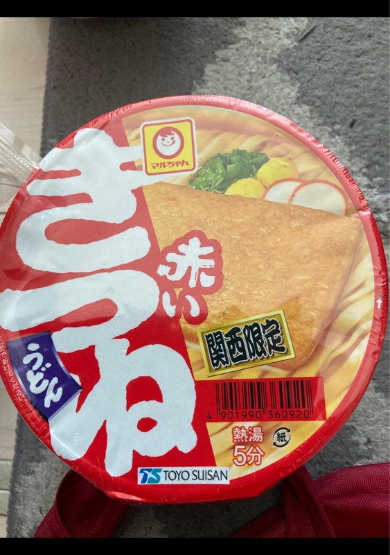 2022新発 カップ麺 マルちゃん 赤いきつねうどん 関西 96g 1セット 3個 東洋水産