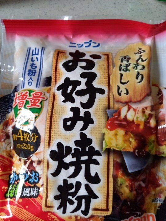ニップン お好み焼粉 ２００ｇ（日本製粉）の口コミ・レビュー、評価点数 | ものログ