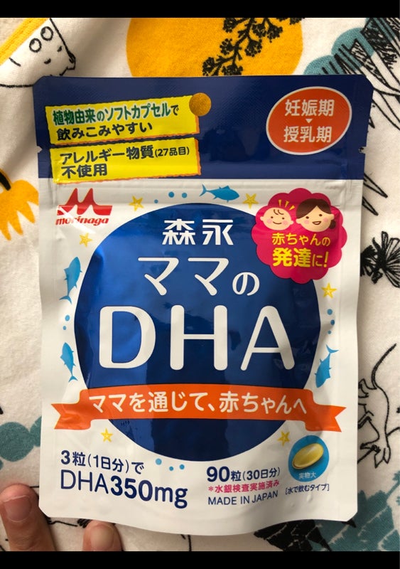 森永 ママのDHA 通販