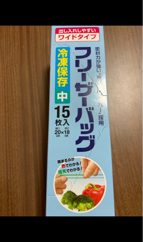 でパチッと （まとめ）日本サニパック スマートキッチンフリーザー