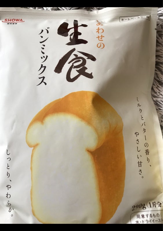 昭和産業 しあわせの生食パンミックス ２９０ｇ（昭和産業）の口コミ・レビュー、評価点数 | ものログ