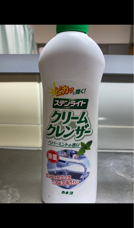 メーカー直売 カネヨン S 550g 1セット 2本 カネヨ石鹸