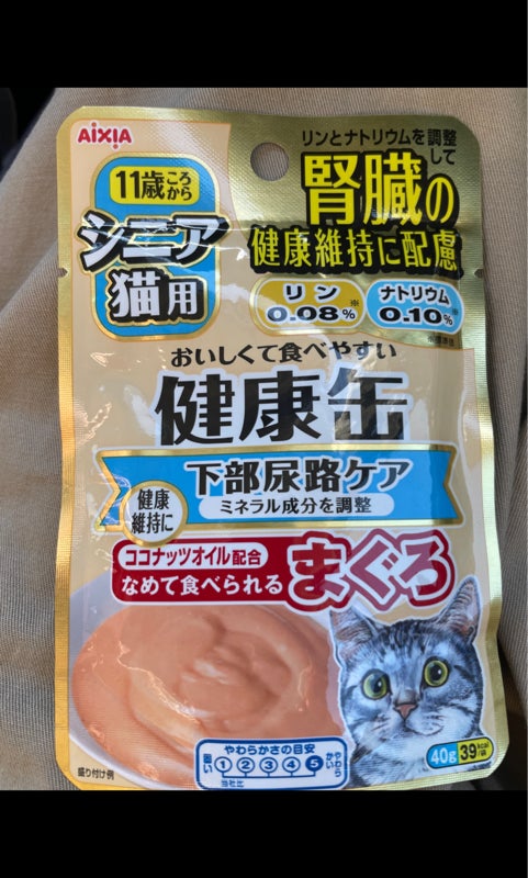 健康缶 下部尿路ケア シニア猫用 パウチ ４０ｇ（アイシア）の口コミ・レビュー、評価点数 | ものログ