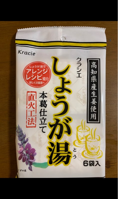 格安販売の SCBクラシエ しょうが湯 １２ｇ×６袋入 生姜湯 高知県産