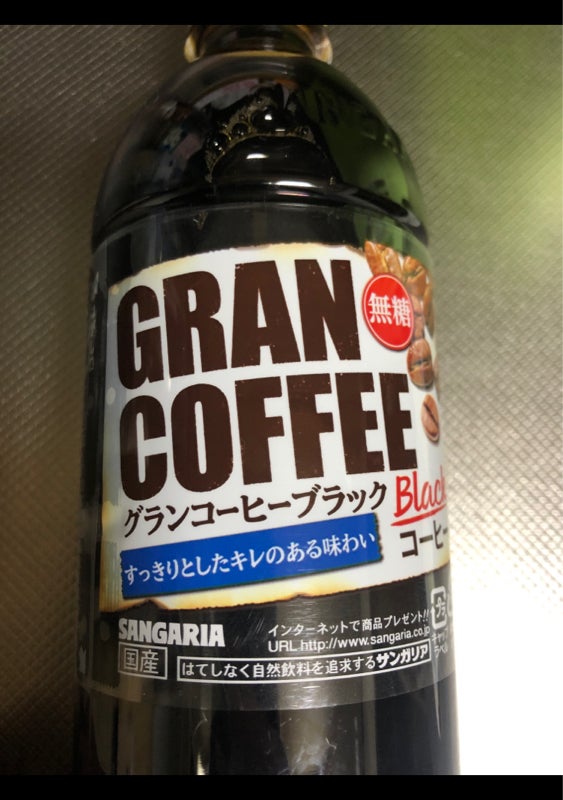 サンガリア グランコーヒー 24本入×2 48本 500ml まとめ買い ブラック ペットボトル 海外 ブラック