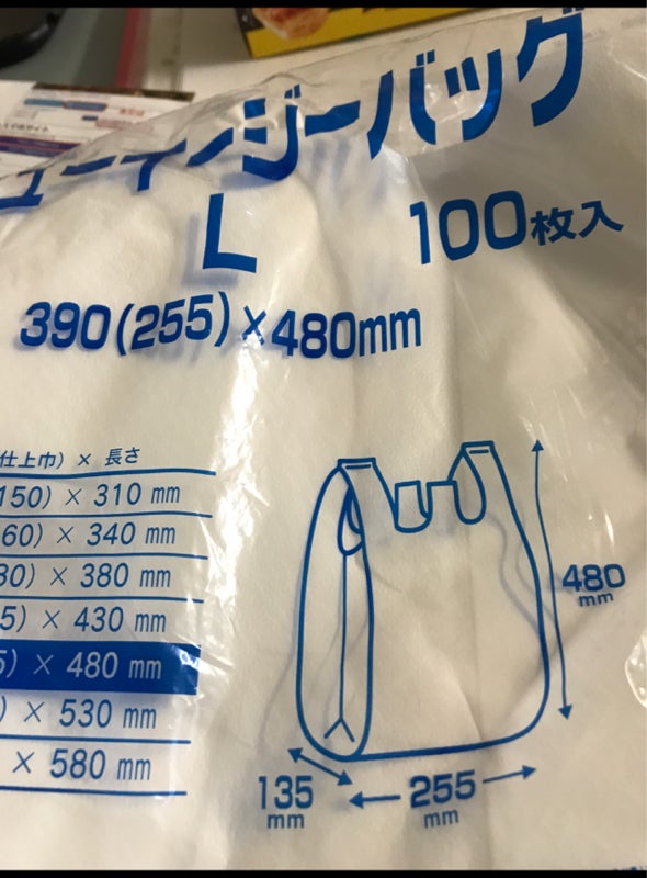 福助 ニューイージーバッグ Ｌ 乳白 １００枚（福助工業）の口コミ・レビュー、評価点数 | ものログ
