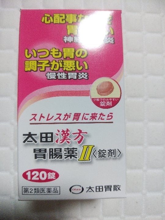 専門店 太田漢方胃腸薬2 錠剤 120錠×5個