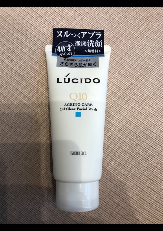 ルシード オイルクリア洗顔フォーム １３０ｇ（マンダム）の口コミ・レビュー、評価点数 | ものログ