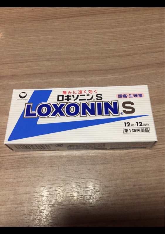 第1類医薬品 メール便対応 大正製薬薬剤師の確認後の発送となります ロキシー Loxy 12錠×5セット 5個セット ナロン