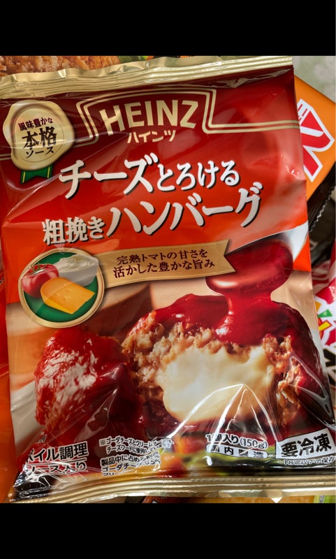 ハインツ チーズとろける粗挽きハンバーグ １５０ｇ（ハインツ日本）の口コミ・レビュー、評価点数 | ものログ