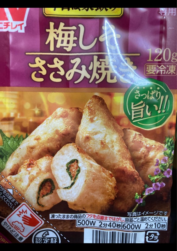 2286円 【SALE／57%OFF】 冷凍 ニチレイフーズ 梅しそささみ焼き 120g×12袋