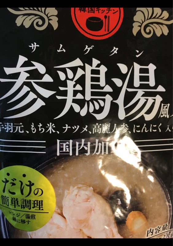 オンガネ 参鶏湯風スープ ４００ｇ（オンガネジャパン）の口コミ・評判、評価点数 ものログ