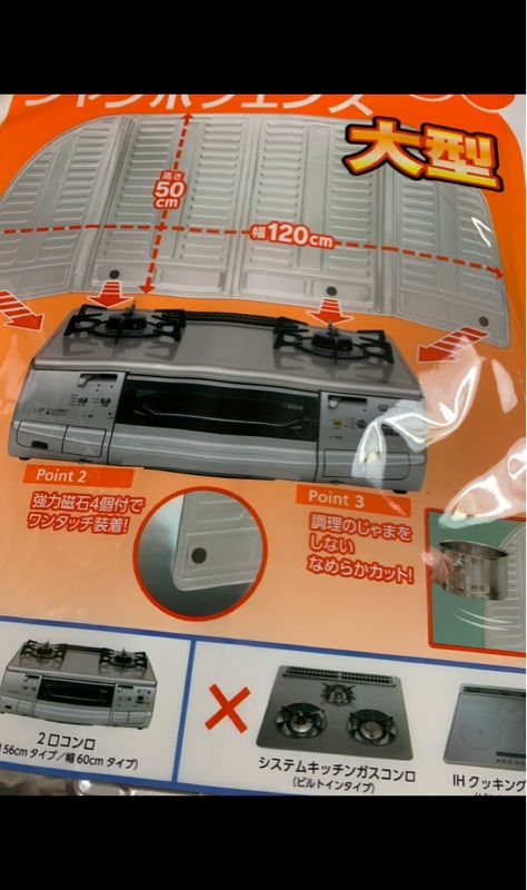 NEW売り切れる前に☆ 三菱アルミニウム Kireidea ジャンボフェンス 大型 1枚入 強力磁石4個付 qdtek.vn