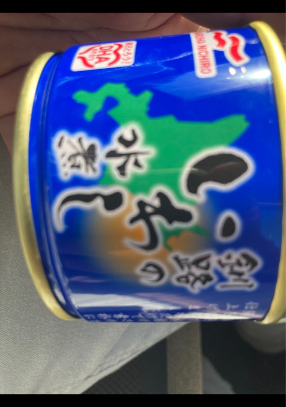 激安大特価 マルハニチロ 釧路のいわし水煮  1セット 5缶