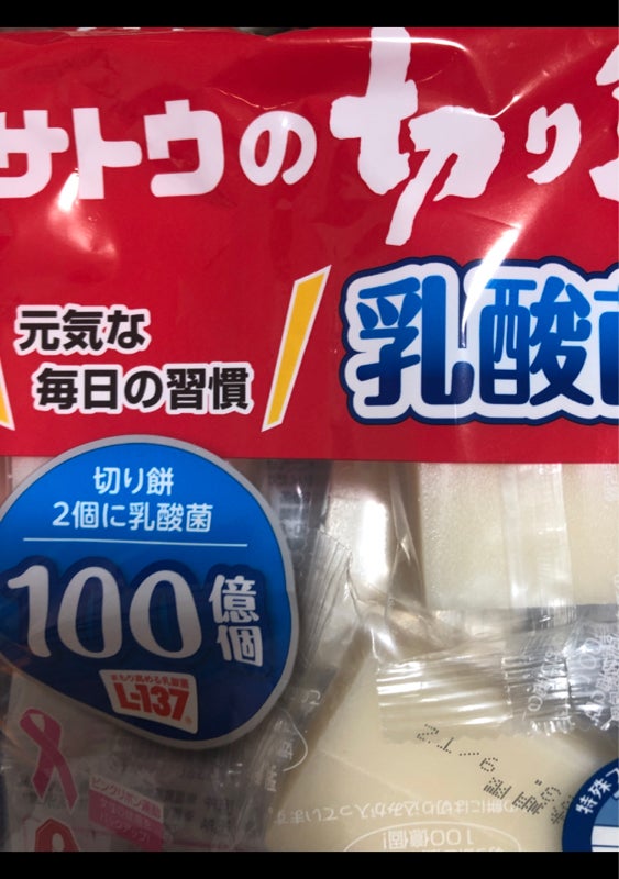 1127円 58％以上節約 佐藤食品 サトウの切り餅 乳酸菌プラス 300g×12袋入 送料無料