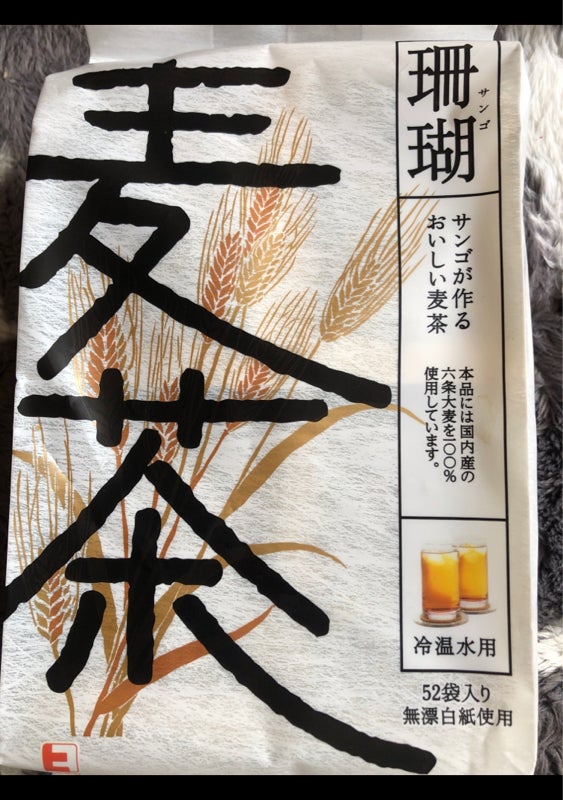 73円 【SALE／92%OFF】 ハラダ製茶 江戸麦茶パック 18P 10g×18P